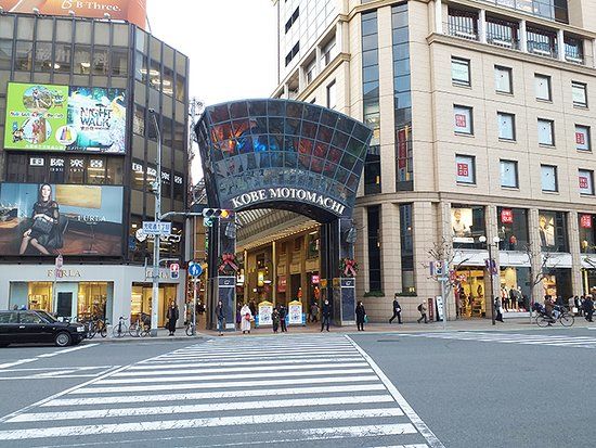 Kobe Motomachi Shopping Street